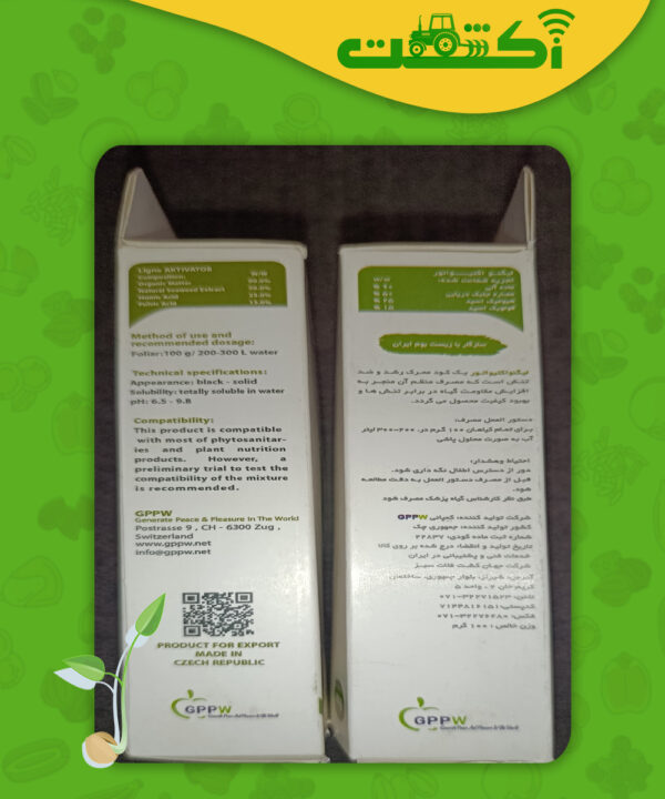 عکس اطلاعات مصرف کود اکتیواتور 100 گرمی