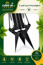 عکس دهانه نشاکار دستی